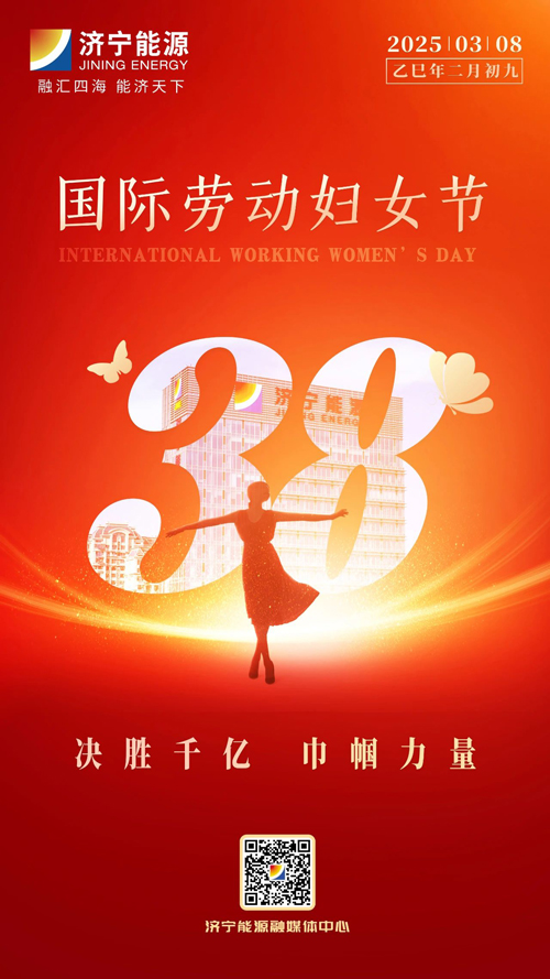 微信图片_20250310092024.jpg