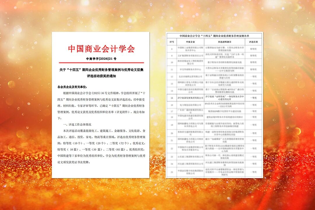 微信图片_2026-05-15_152033_556.jpg 微信图片_2026-05-15_152033_556.jpg